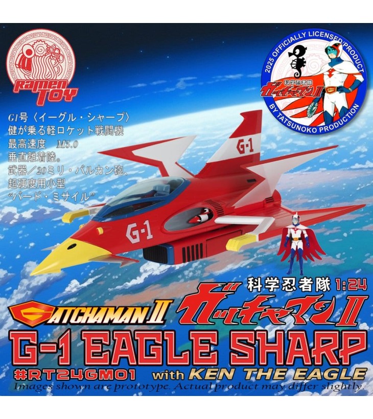 GATCHAMAN II VAISSEAU 1/24...